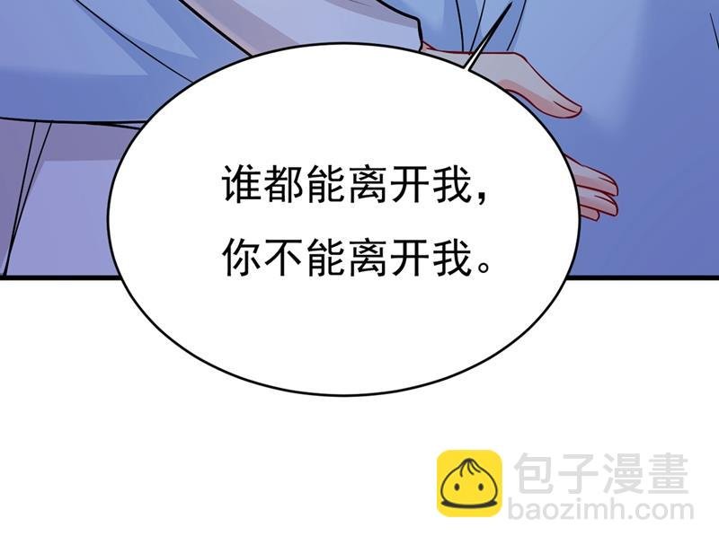 你竟然让我睡地上！
