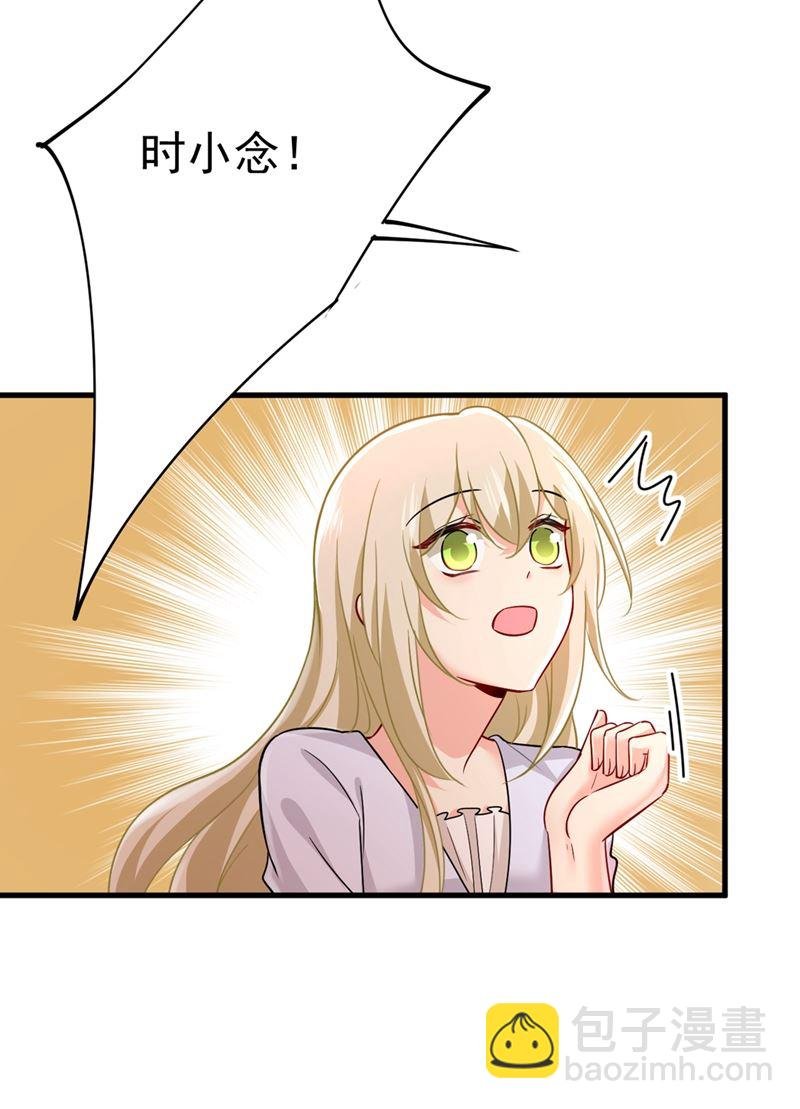 你竟然让我睡地上！