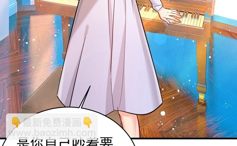 你竟然让我睡地上！