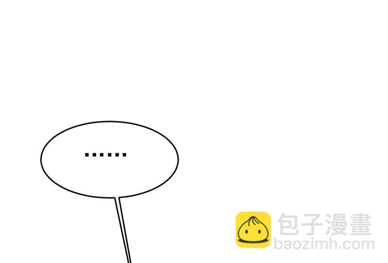你想留下来当狗？