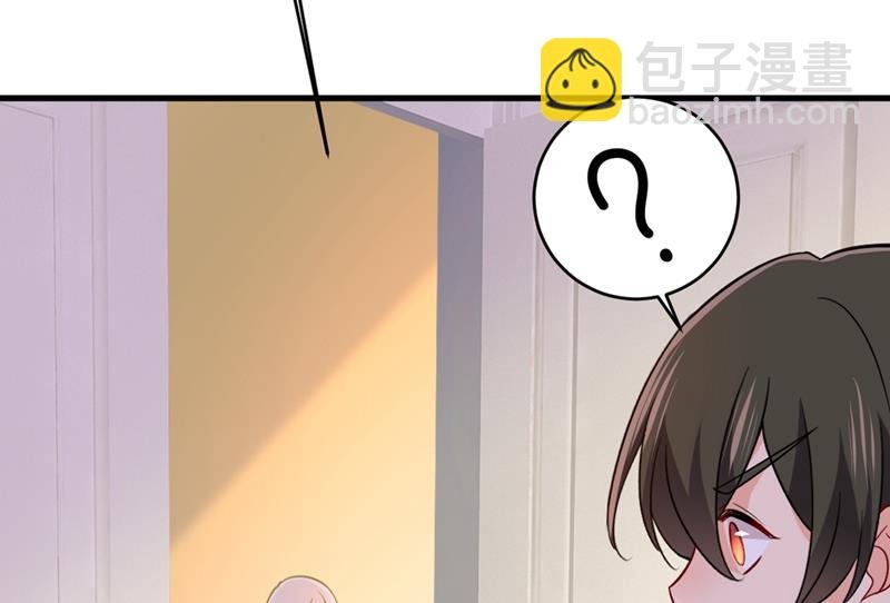 你想留下来当狗？