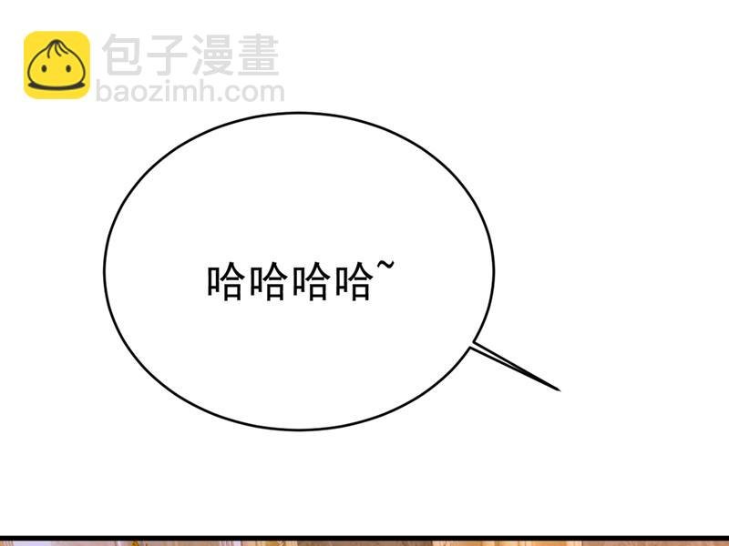 你想留下来当狗？