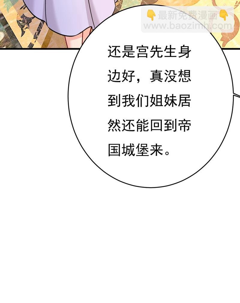 你想留下来当狗？