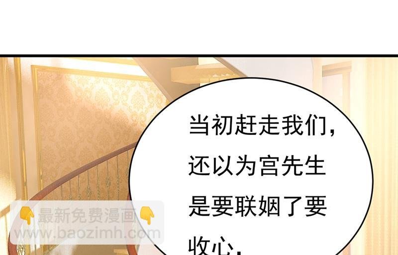 你想留下来当狗？