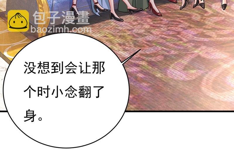 你想留下来当狗？