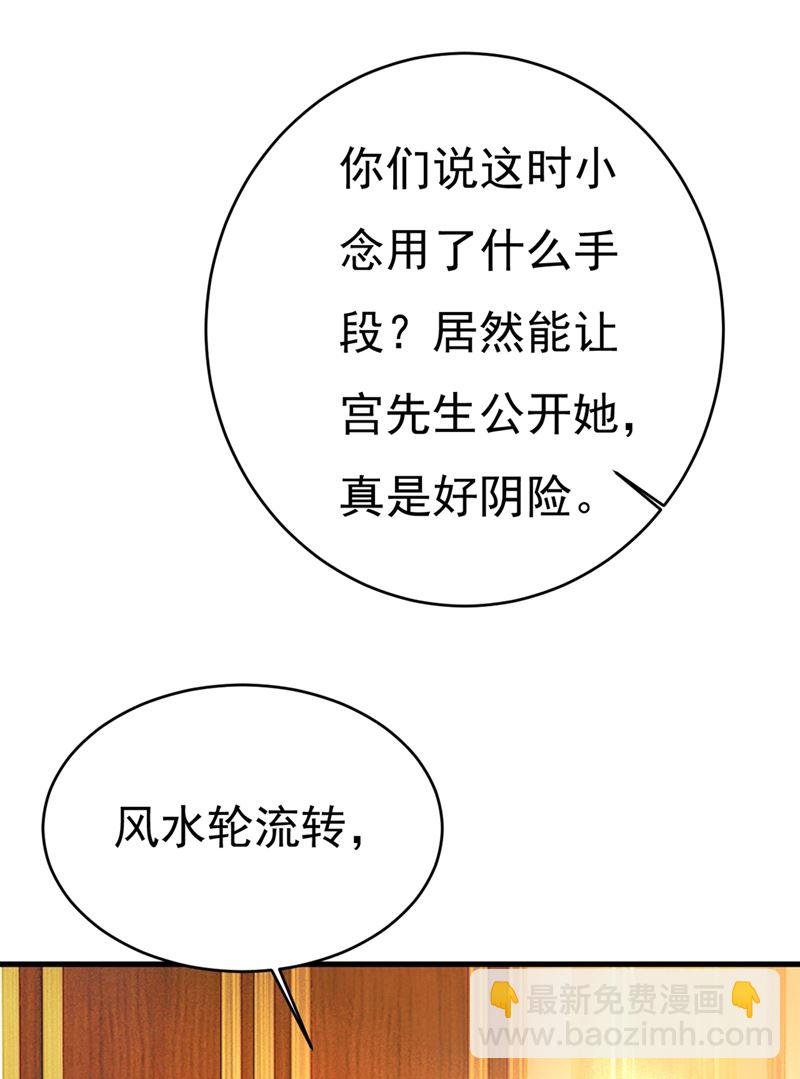 你想留下来当狗？