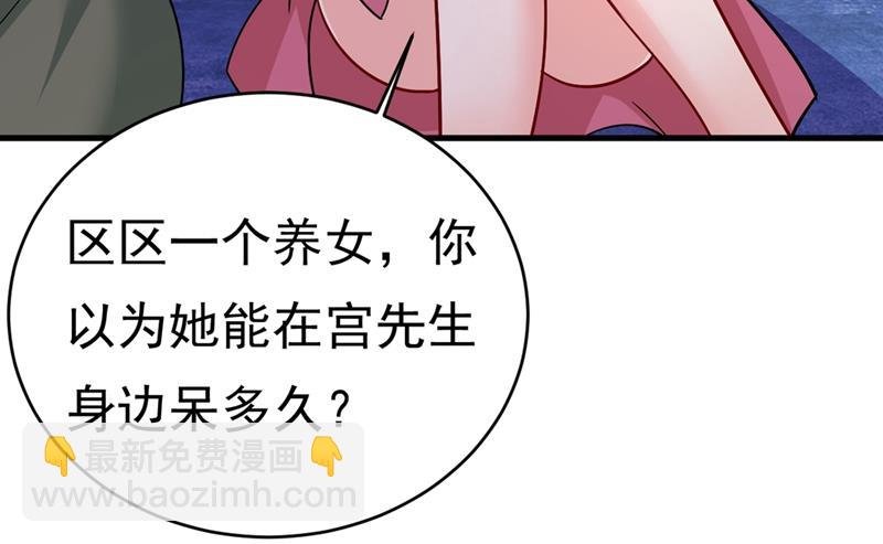 你想留下来当狗？