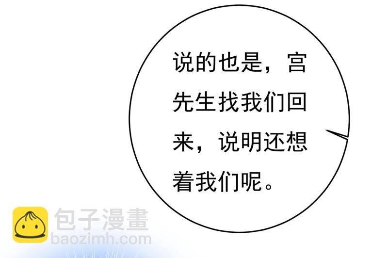 你想留下来当狗？