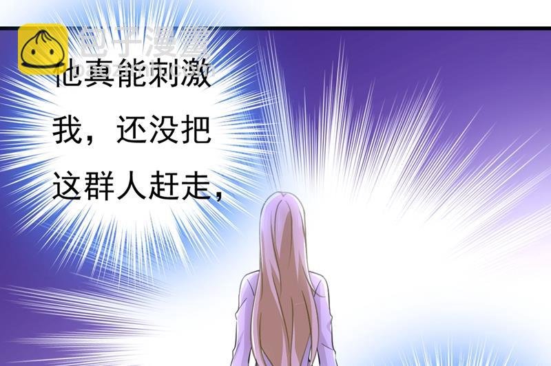 你想留下来当狗？