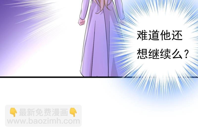 你想留下来当狗？