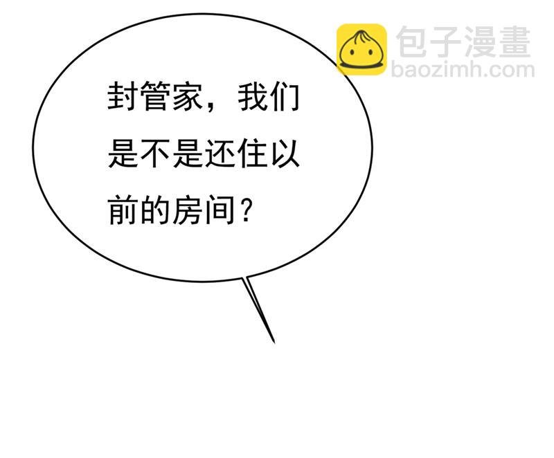 你想留下来当狗？