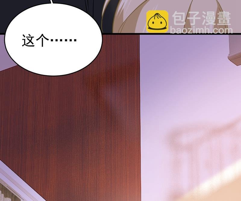 你想留下来当狗？