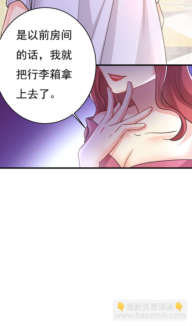 你想留下来当狗？