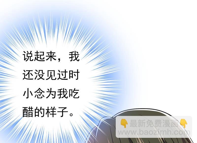 你想留下来当狗？