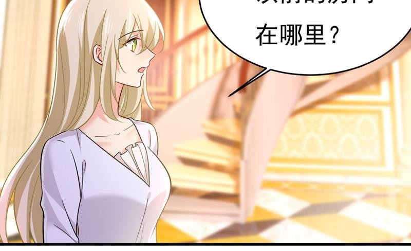 你想留下来当狗？