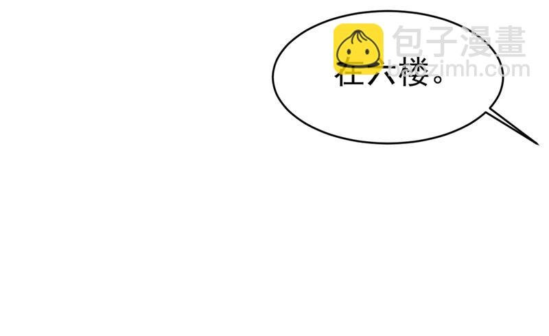 你想留下来当狗？