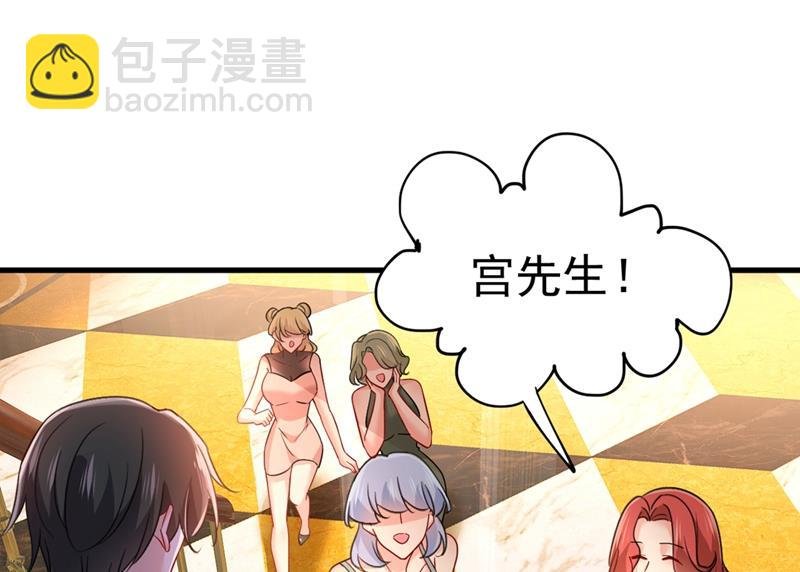 你想留下来当狗？