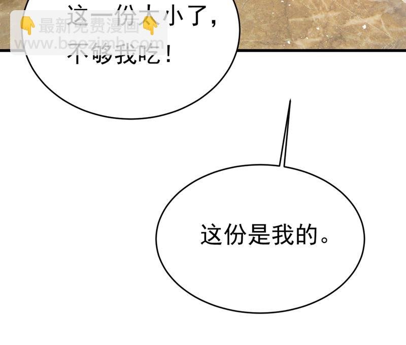 时小念，我的饭呢？
