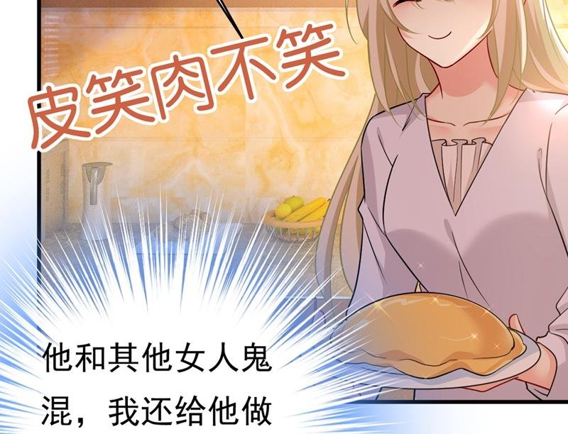 时小念，我的饭呢？