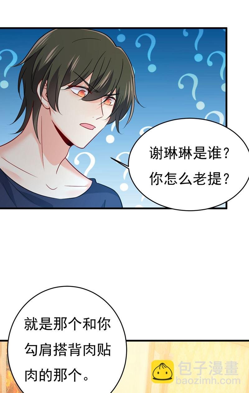时小念，我的饭呢？