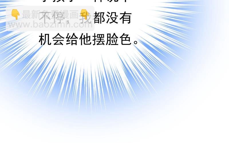 时小念，我的饭呢？