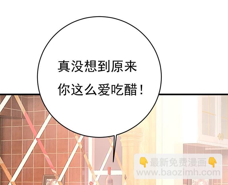 时小念，我的饭呢？