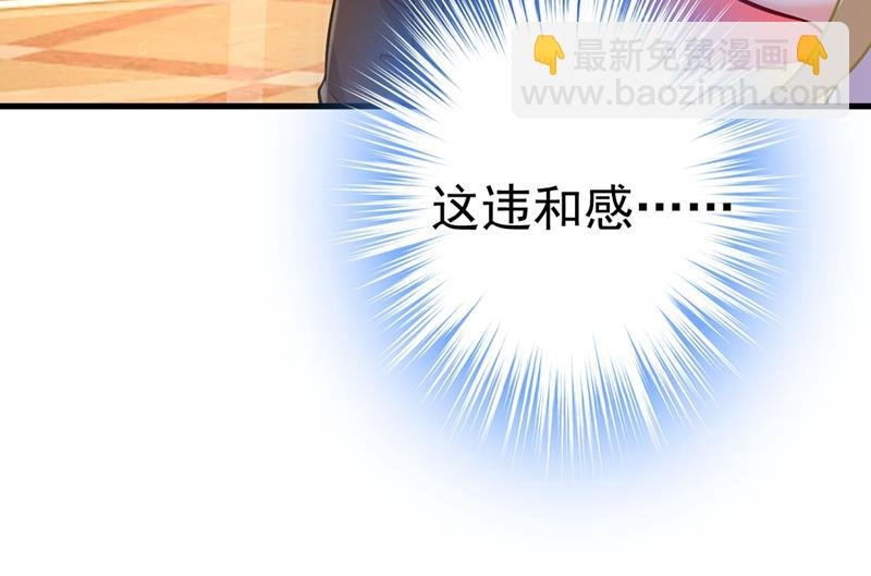 时小念，我的饭呢？