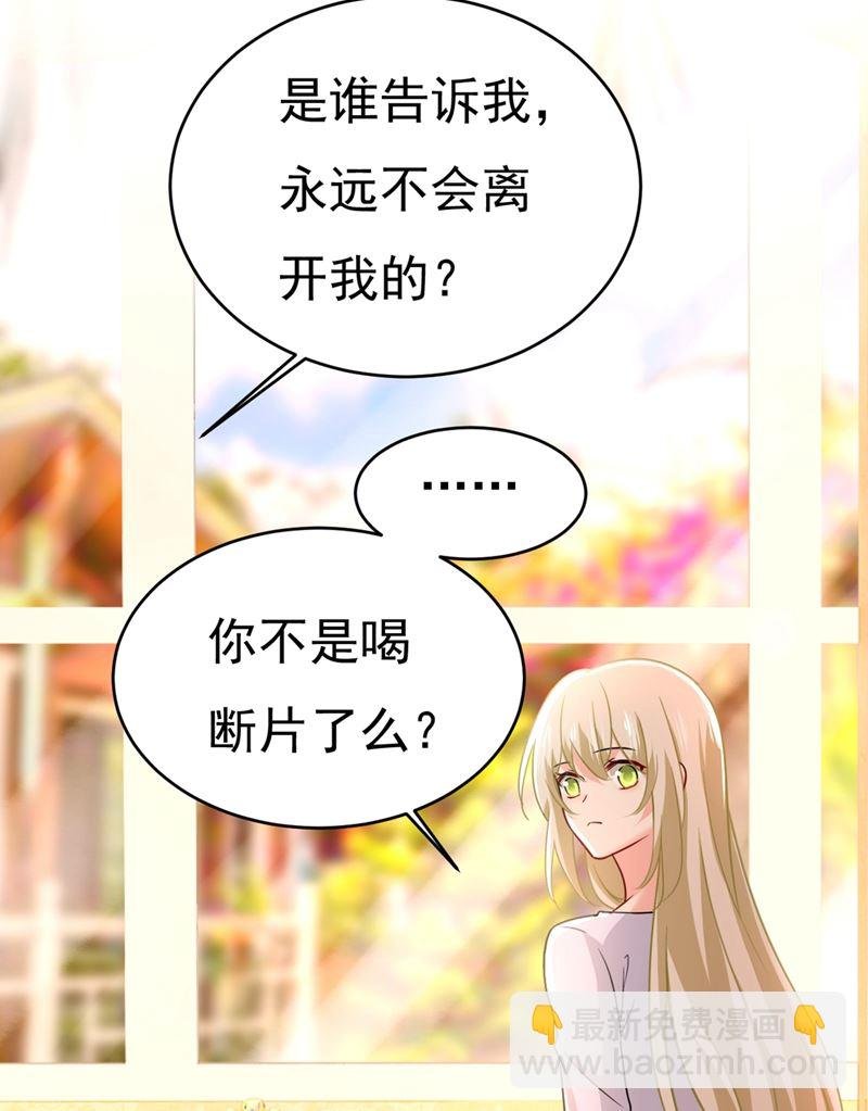 时小念，我的饭呢？