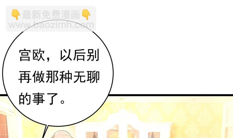 时小念，我的饭呢？