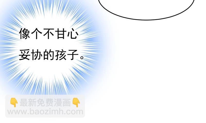 时小念，我的饭呢？