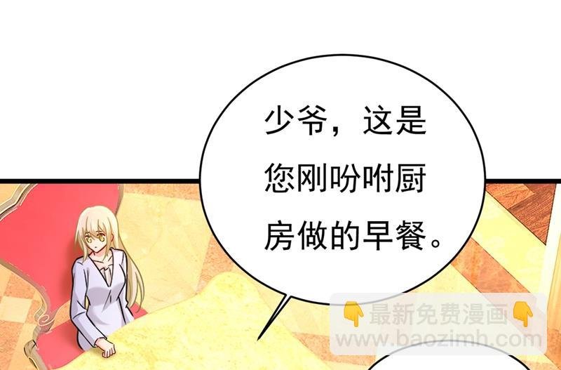 时小念，我的饭呢？