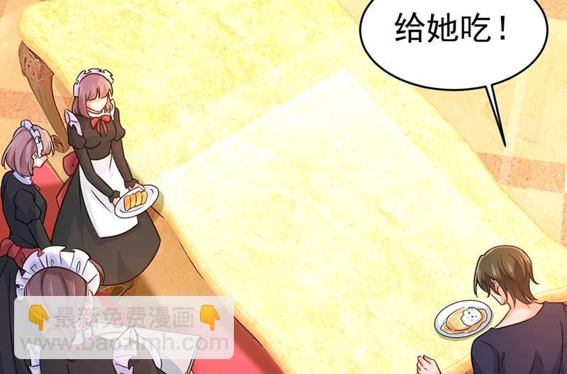 时小念，我的饭呢？