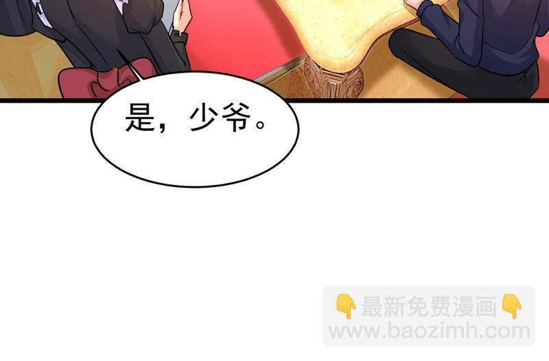 时小念，我的饭呢？