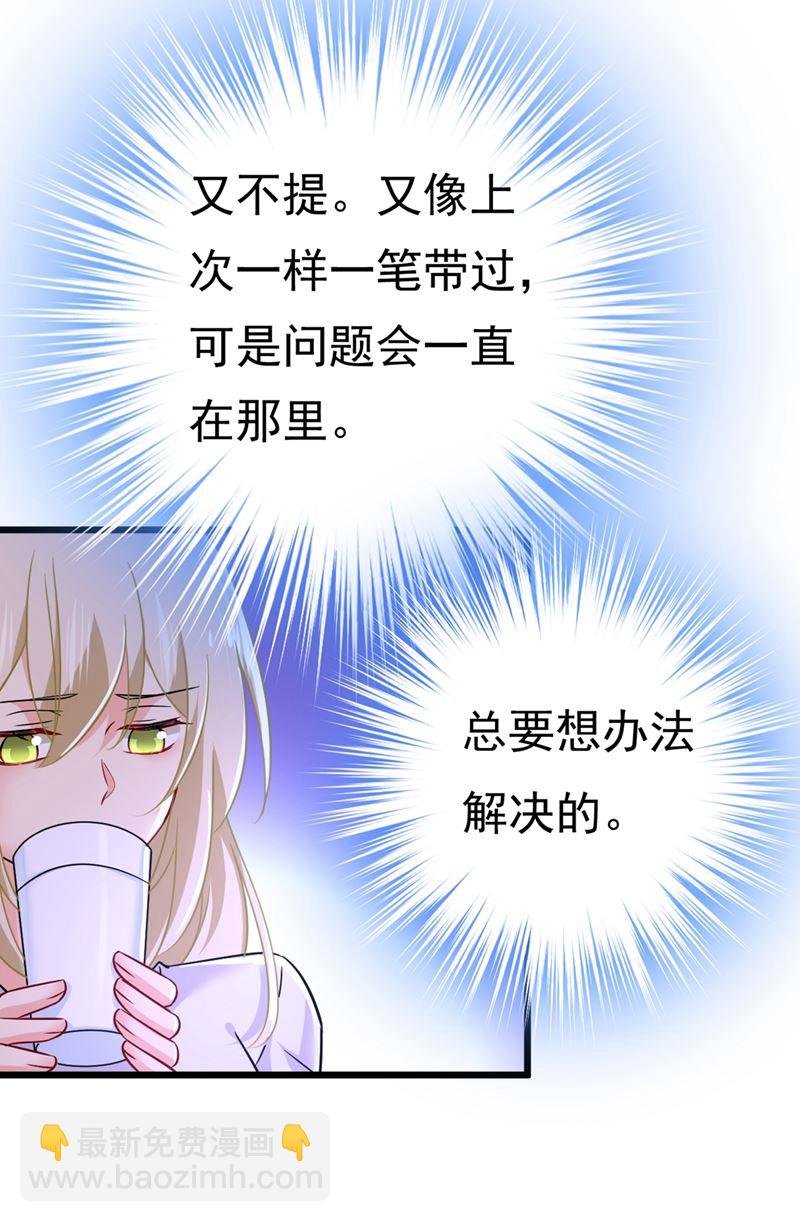 时小念，我的饭呢？