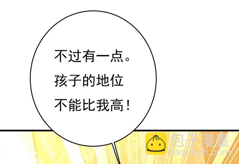 时小念，我的饭呢？