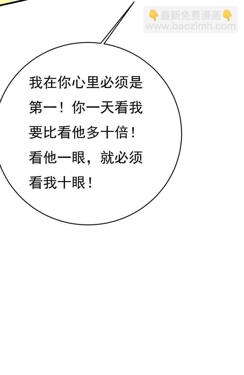 时小念，我的饭呢？