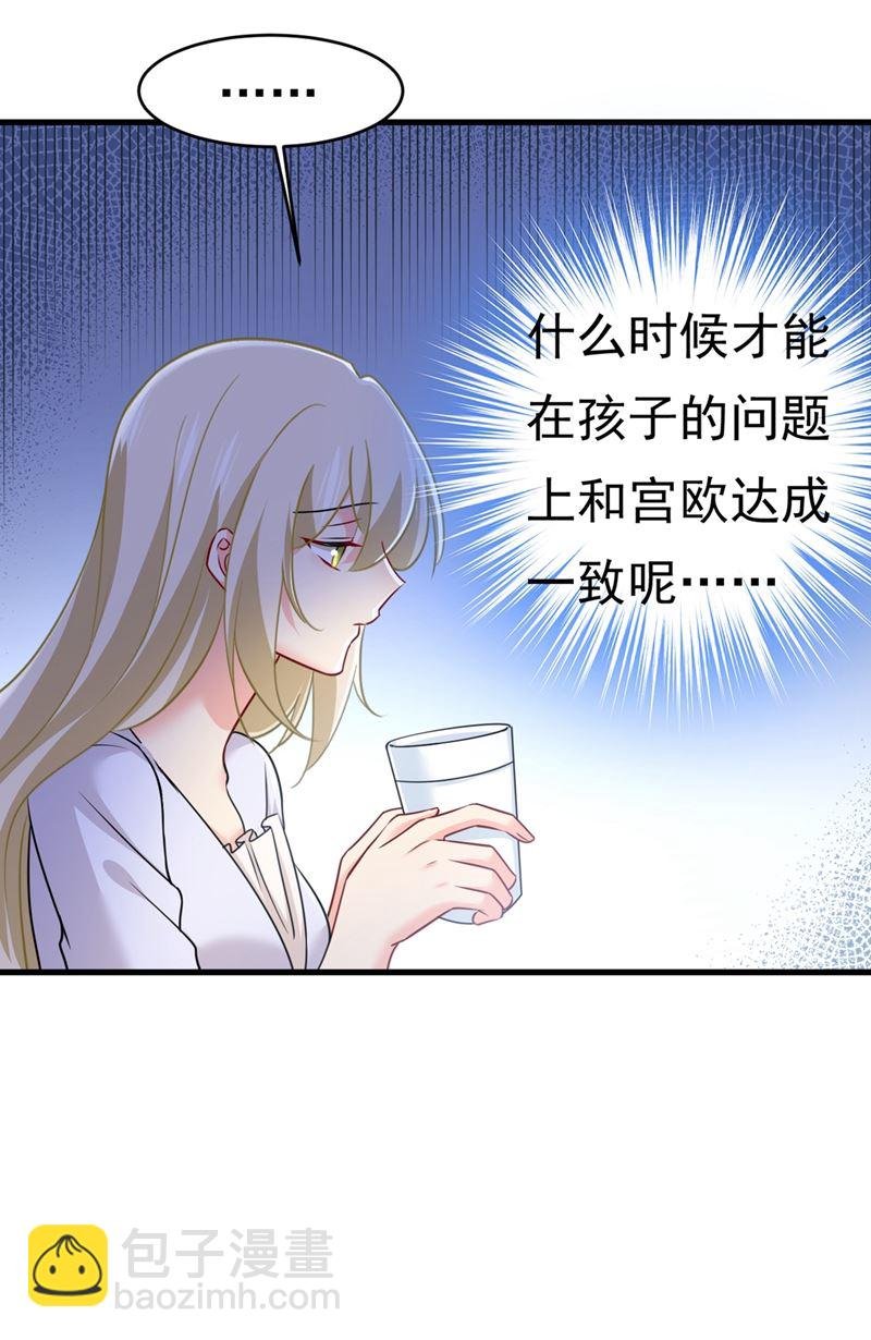 时小念，我的饭呢？
