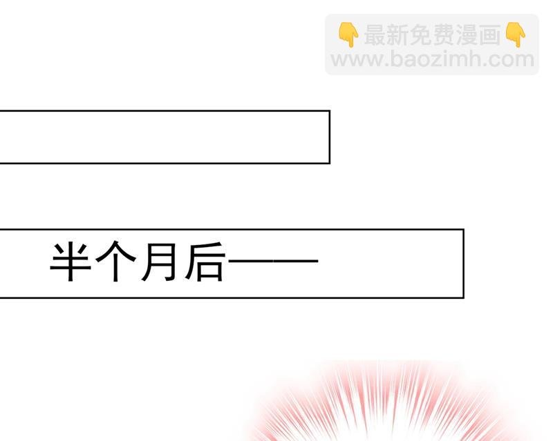 时小念，我的饭呢？