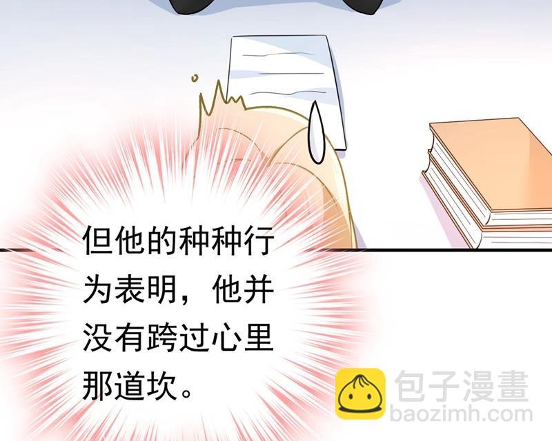 时小念，我的饭呢？