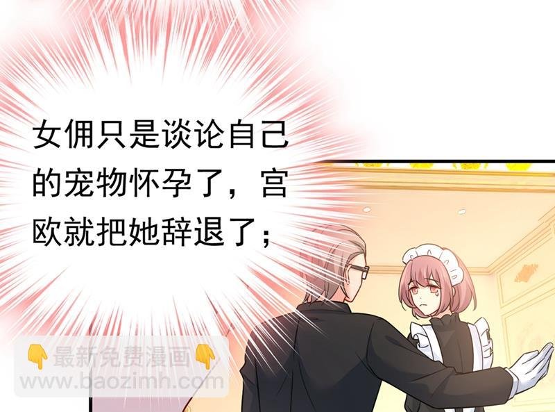 时小念，我的饭呢？