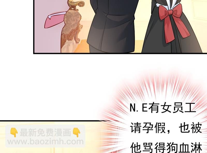 时小念，我的饭呢？