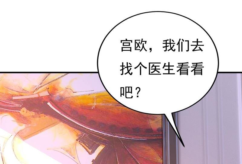去看医生好不好？