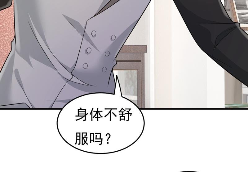 去看医生好不好？