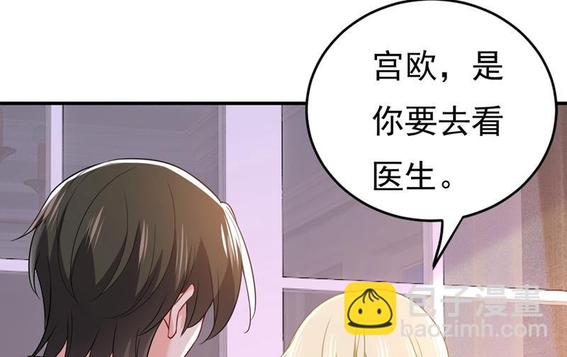 去看医生好不好？