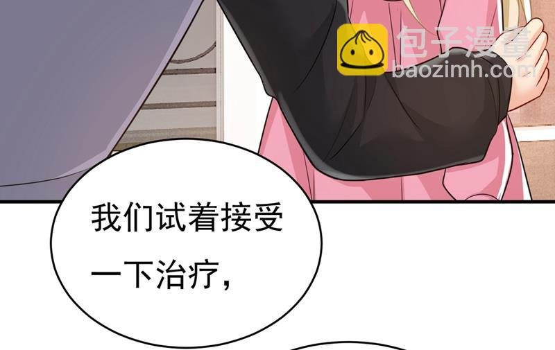 去看医生好不好？