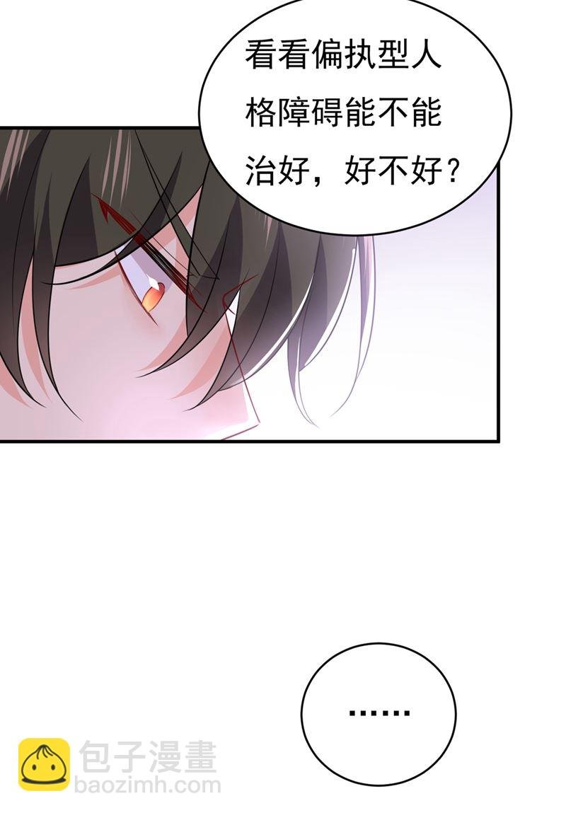 去看医生好不好？