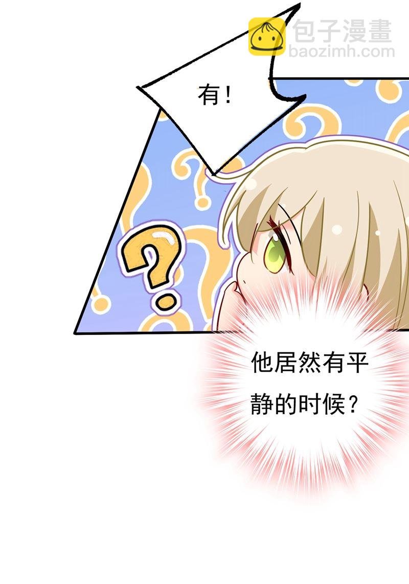 去看医生好不好？