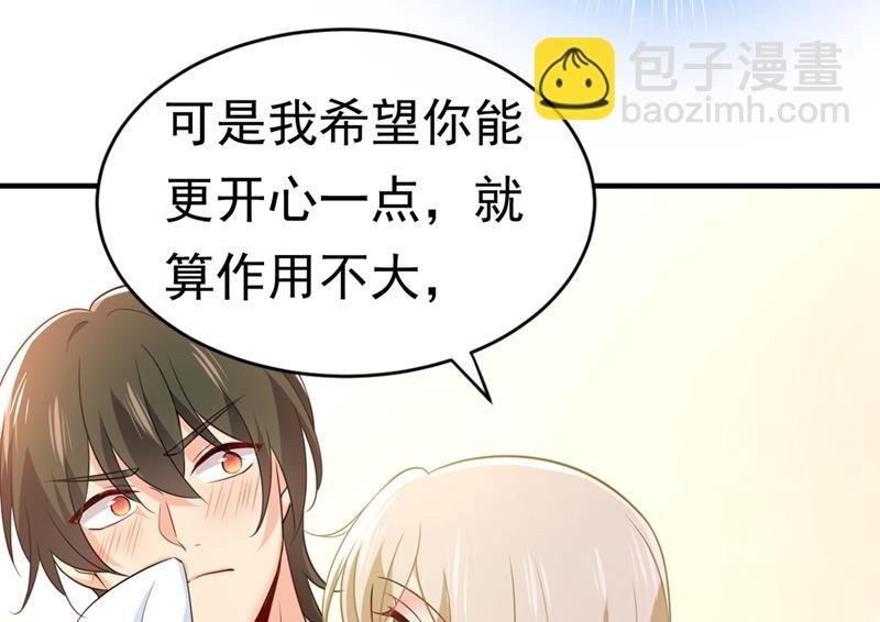去看医生好不好？