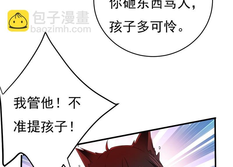 去看医生好不好？