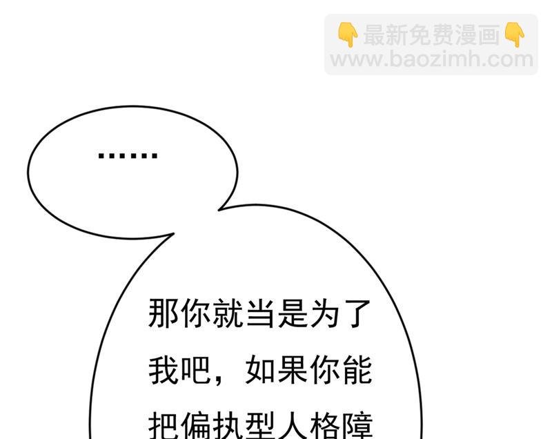 去看医生好不好？